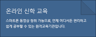 총신 디지털바로가기